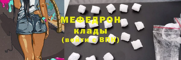 мяу мяу мука Верхнеуральск