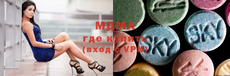 MDMA Molly  купить наркотики сайты  Валдай 